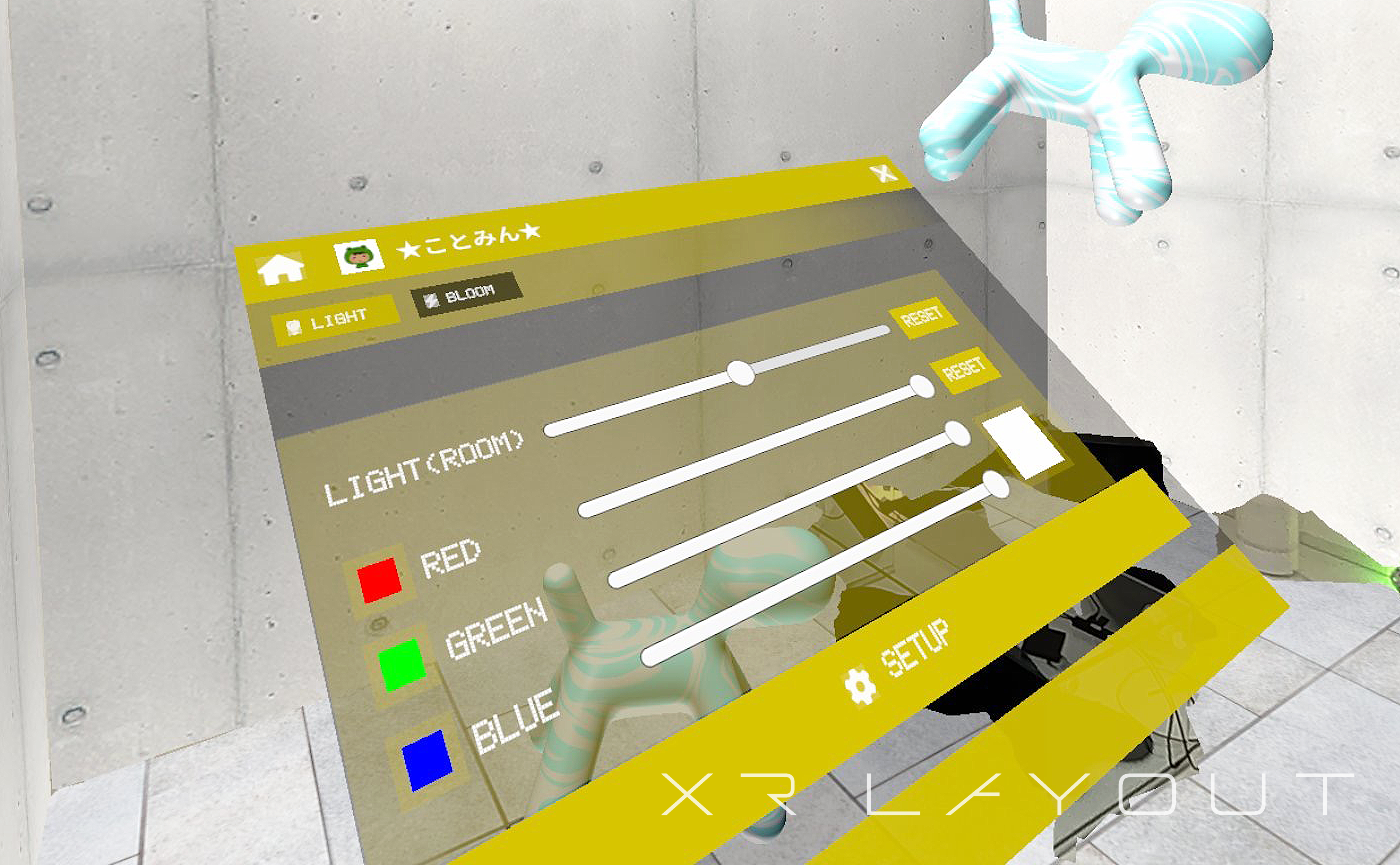 環境パネルの操作方法