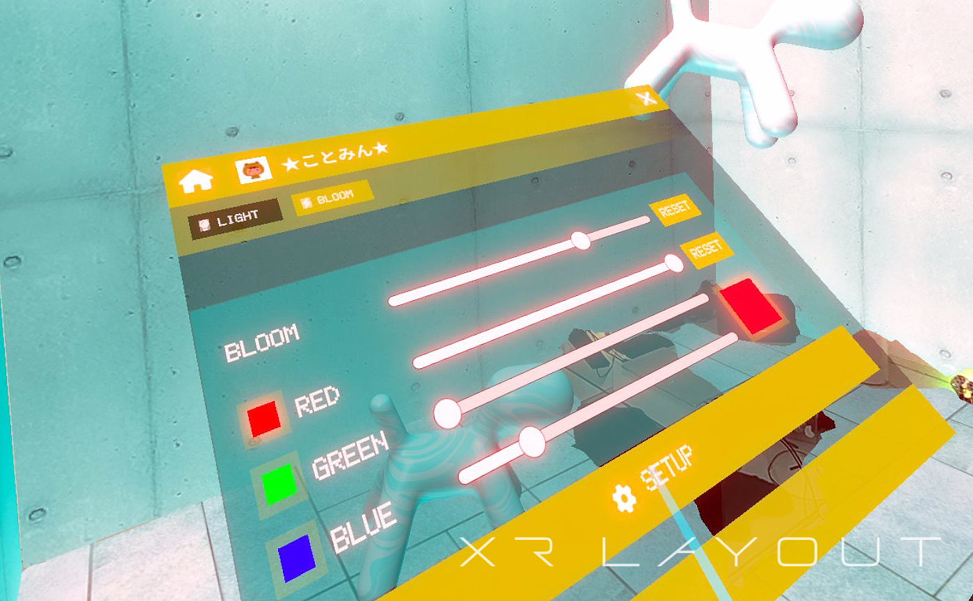 環境パネルの操作方法