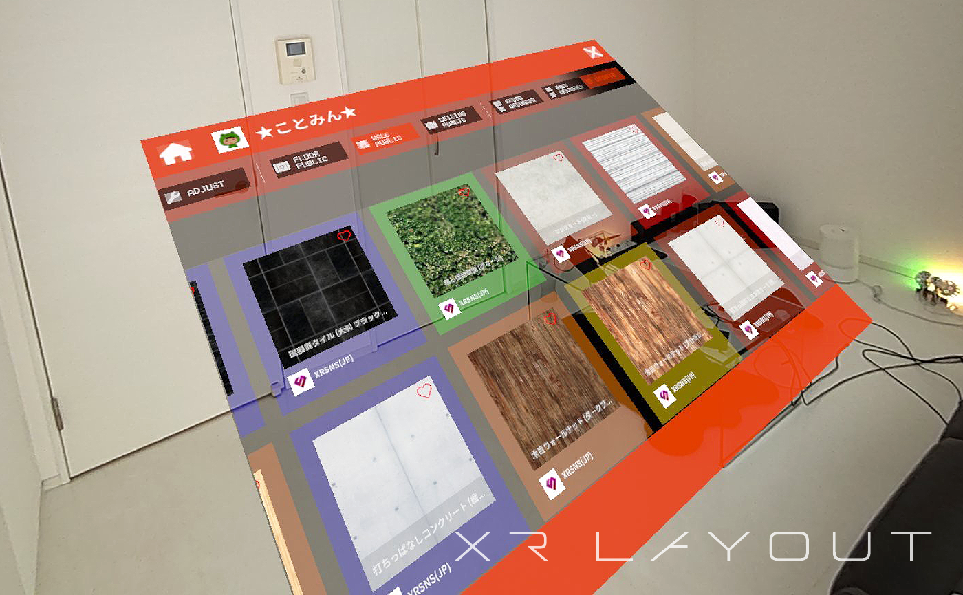 ペイントパネルの操作方法