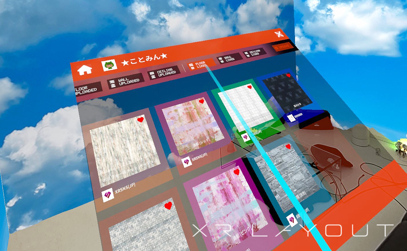 ペイントパネルの操作方法