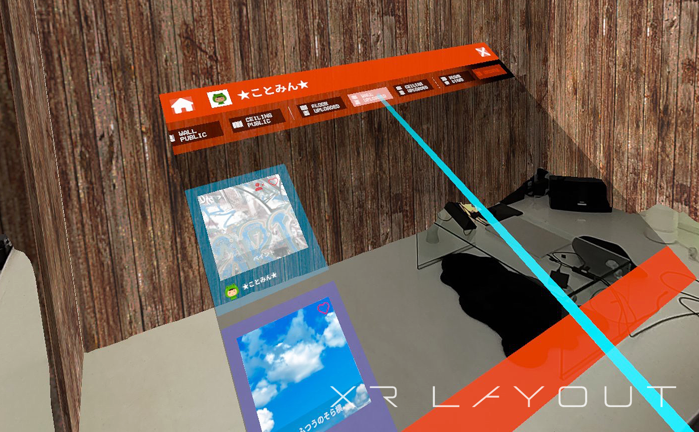 ペイントパネルの操作方法