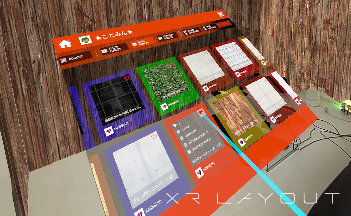 ペイントパネルの操作方法