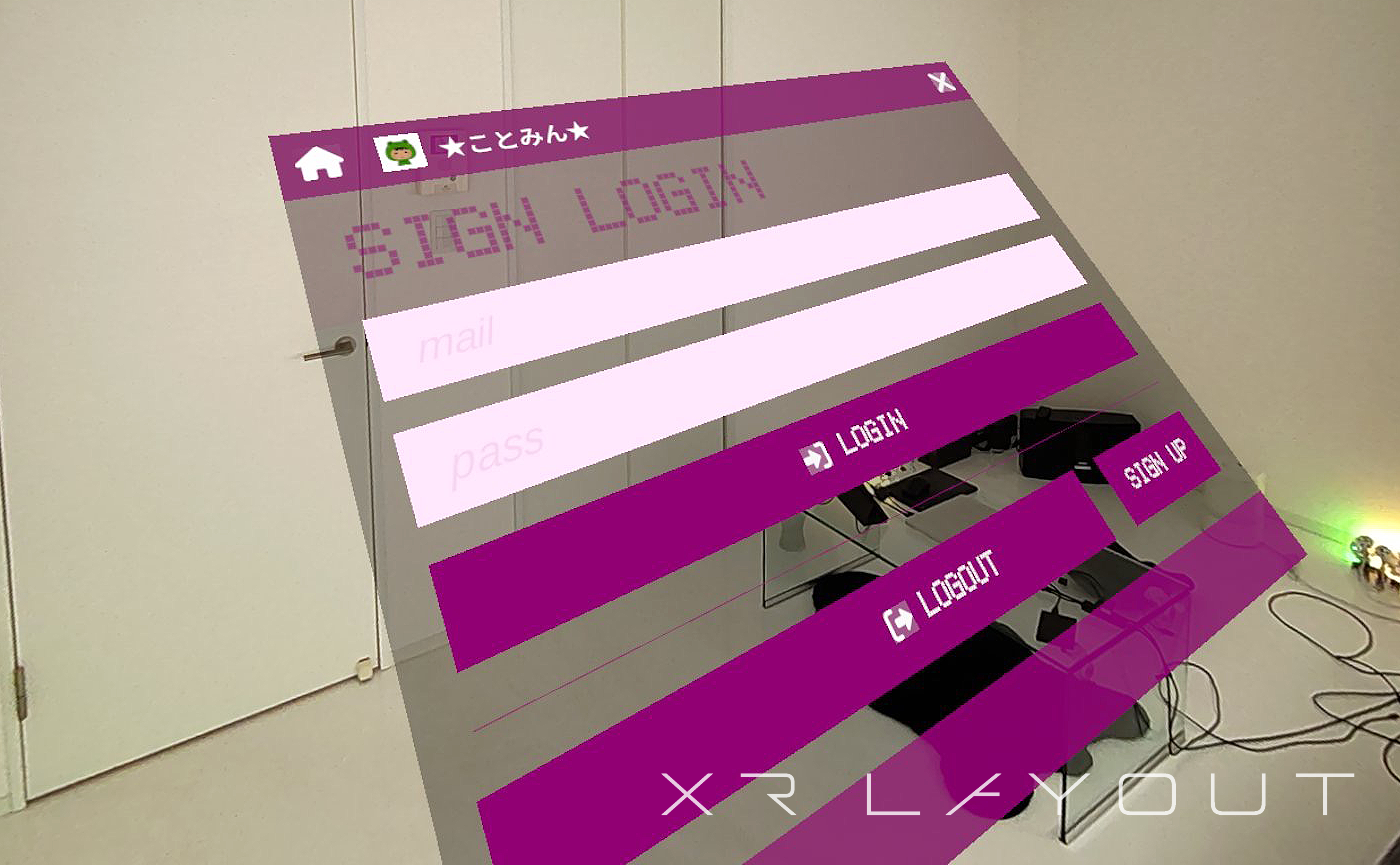 サインパネルの操作方法