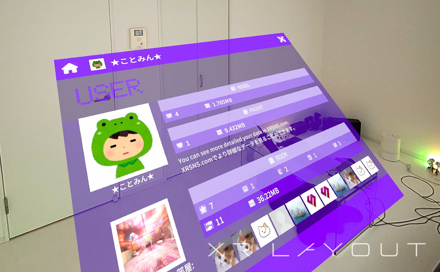 How to use User Panel